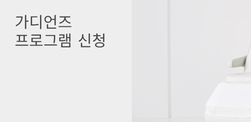 신청하러가기
