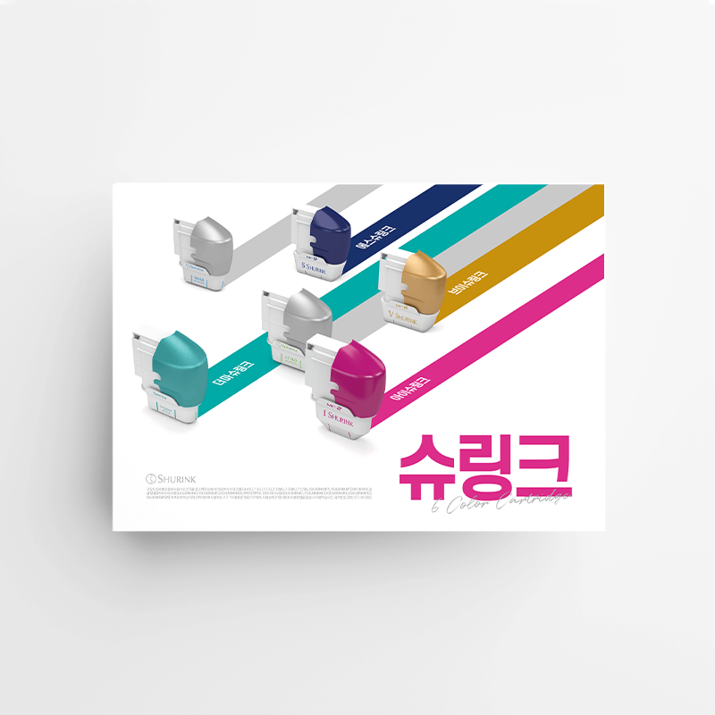 슈링크6 카트리지