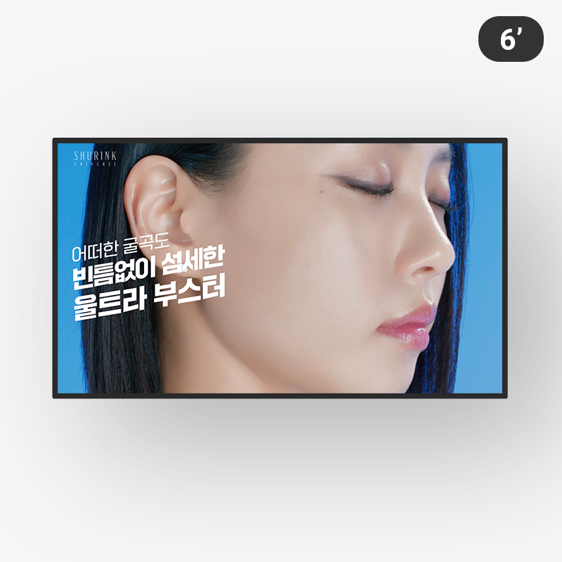 슈링크 유니버스 고민시 TVC 6 A