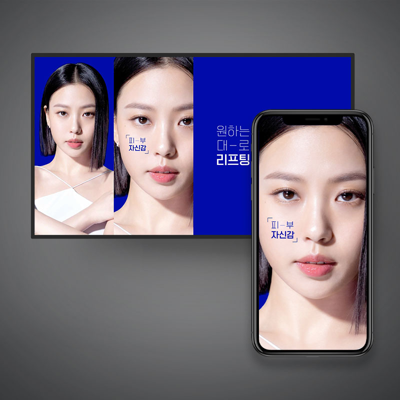슈링크 유니버스 NEW 캠페인 